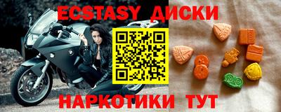 кокаин Гусев