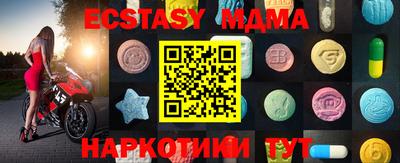 мефедрон мука Гусиноозёрск