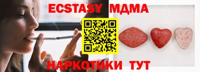сатива Гусь-Хрустальный