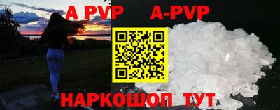 мефедрон мука Гусиноозёрск