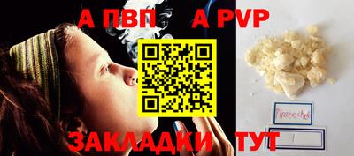 сатива Гусь-Хрустальный