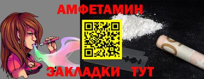 а пвп мука Бийск