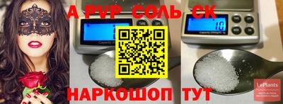 сатива Гусь-Хрустальный