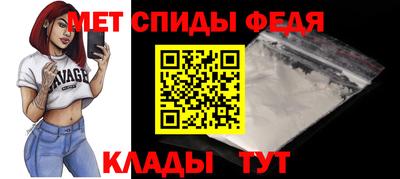 соль ск Беслан