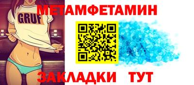 сатива Гусь-Хрустальный