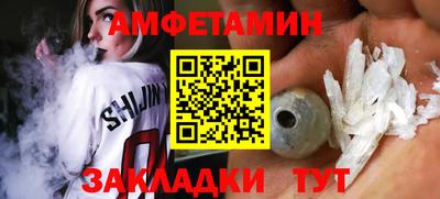 соль ск Беслан