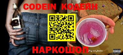 соль ск Беслан