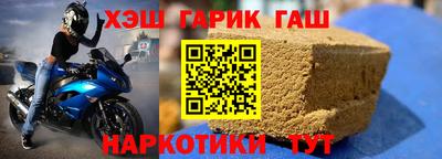 кокаин Гусев