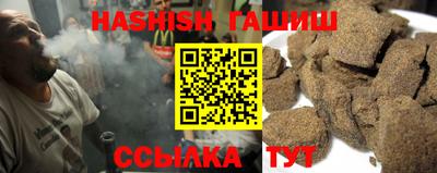 мефедрон мука Гусиноозёрск