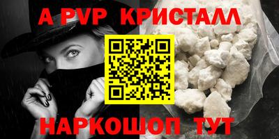 соль ск Беслан