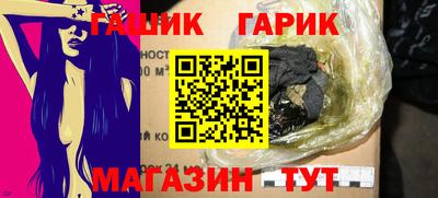 сатива Гусь-Хрустальный