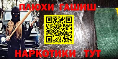 кокаин Гусев