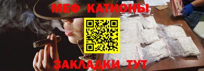 соль ск Беслан