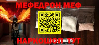 сатива Гусь-Хрустальный