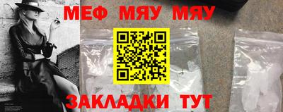 сатива Гусь-Хрустальный