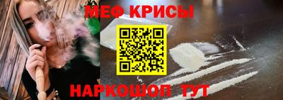 мефедрон мука Гусиноозёрск
