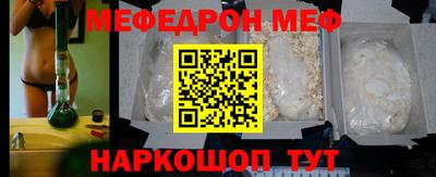 прущая мука Берёзовский