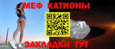 сатива Гусь-Хрустальный