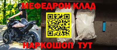 кокаин Гусев