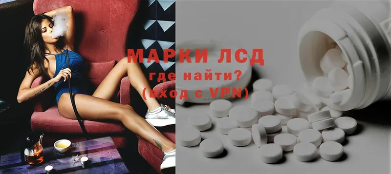 ЛСД экстази ecstasy  Кулебаки 