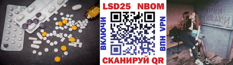 гидра ССЫЛКА Кулебаки Лсд 25 экстази кислота