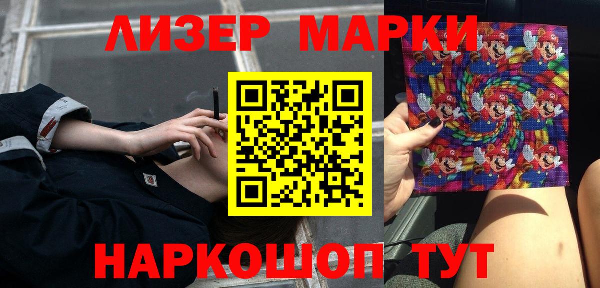 Лсд 25 экстази ecstasy  Кулебаки  ЛСД экстази кислота 