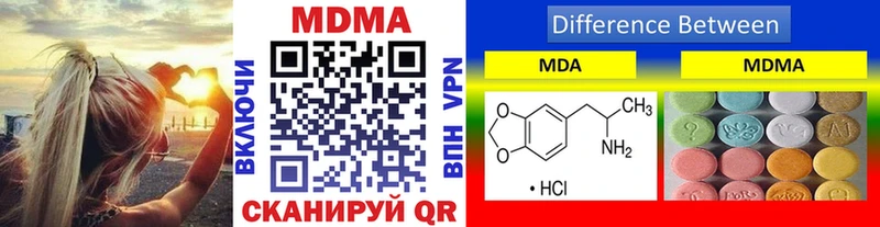 МДМА молли  Кулебаки 