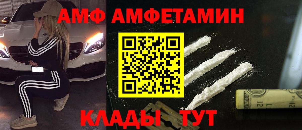 Первитин Декстрометамфетамин 99.9%  Вход с VPN  Первитин Декстрометамфетамин 99.9%  Первитин  Кулебаки 