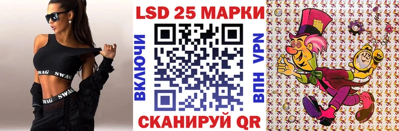 Марки 25I-NBOMe 1,5мг  Кулебаки 