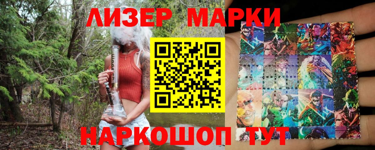 Марки NBOMe 1,8мг  Вход с VPN  Кулебаки  Марки NBOMe 1,8мг 
