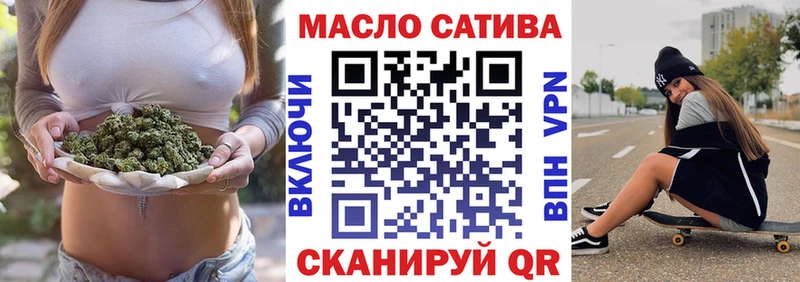 ТГК жижа  Кулебаки 