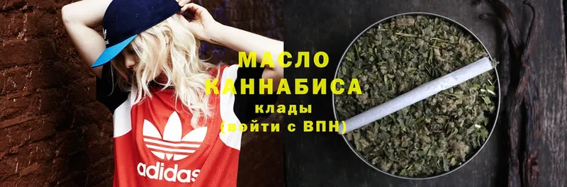 ТГК THC oil  MEGA зеркало  Кулебаки  где найти  