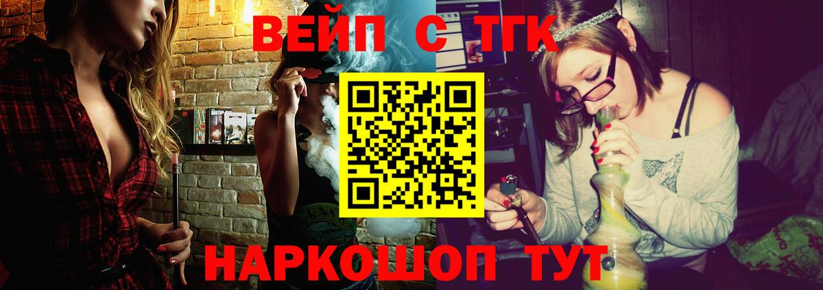 мега сайт  Кулебаки  Дистиллят ТГК жижа  ТГК гашишное масло 