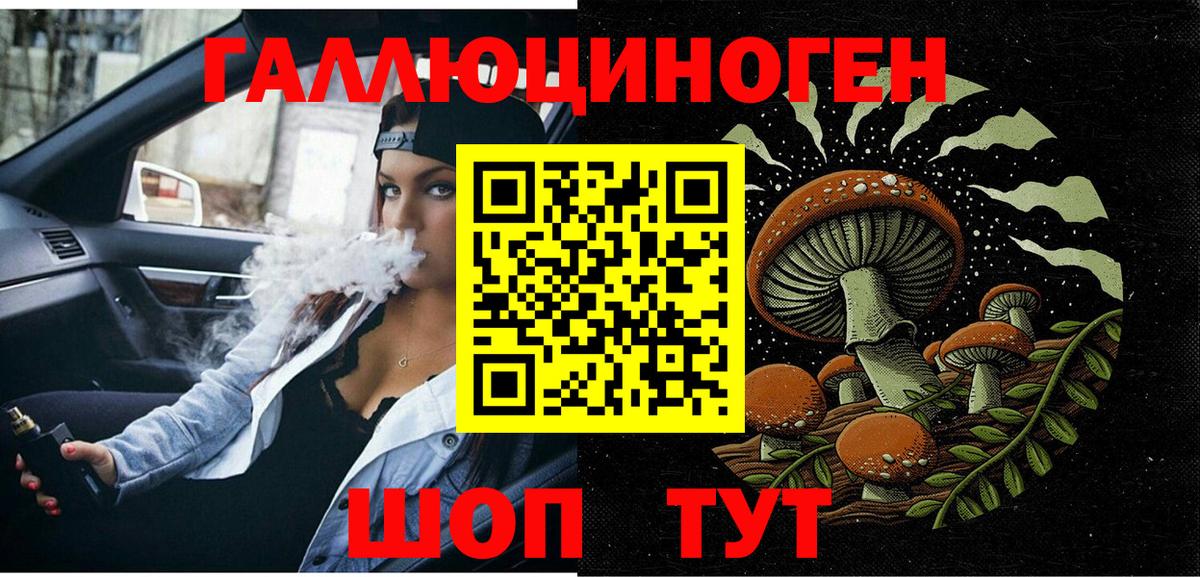 Галлюциногенные грибы мицелий Кулебаки