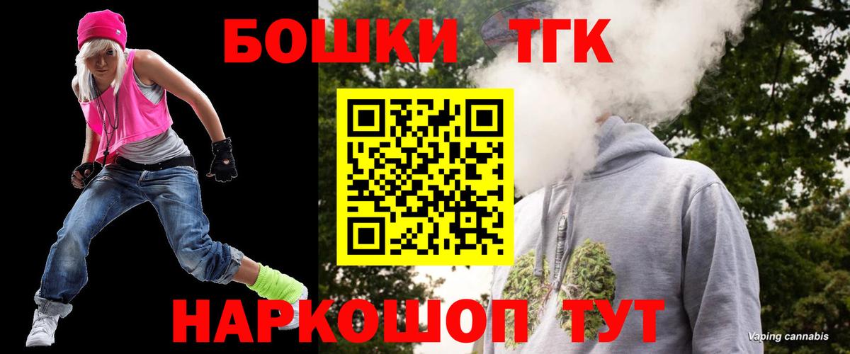 Канабис Ganja Кулебаки