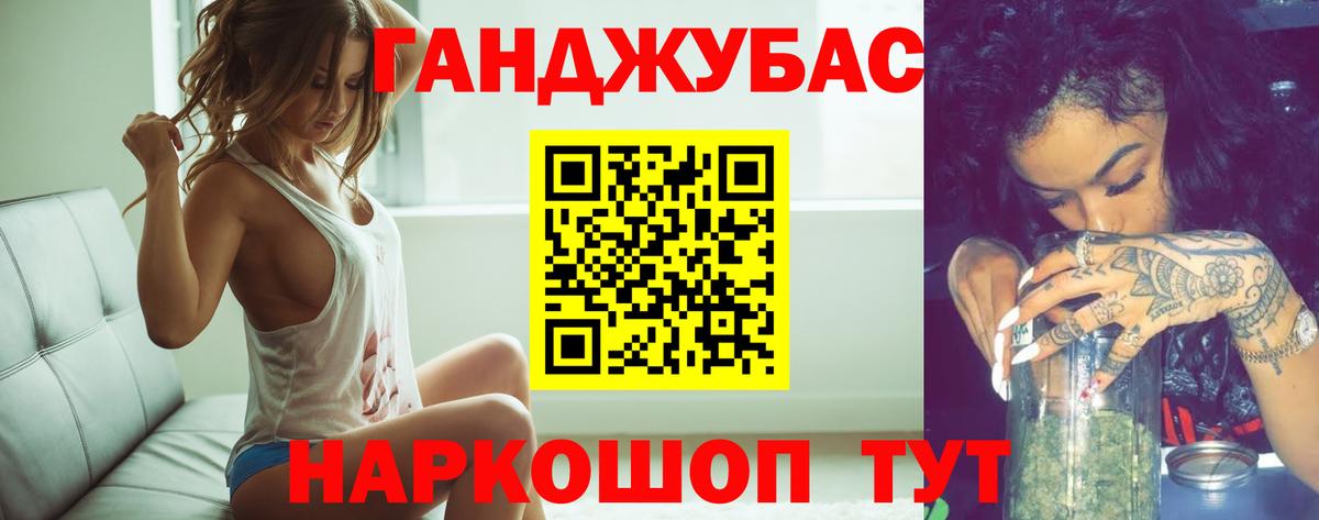 Каннабис  Масло ТГК  Гашиш  Кулебаки  Канабис  Плюхи  Альфа ПВП  Вход с VPN  Меф  Cocaine  МДМА 