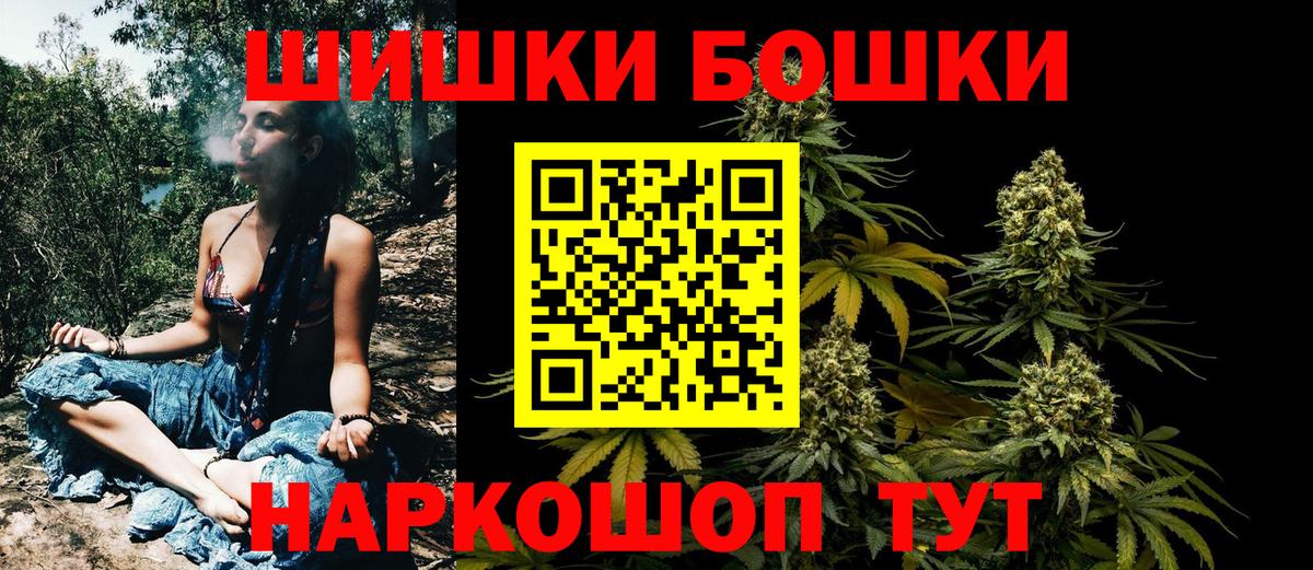 Кулебаки  Шишки марихуана планчик  Вход с VPN  МАРИХУАНА планчик 